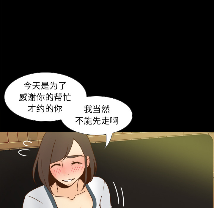 [韩国漫画] 分身 调教,巨乳大奶#[129P]-82