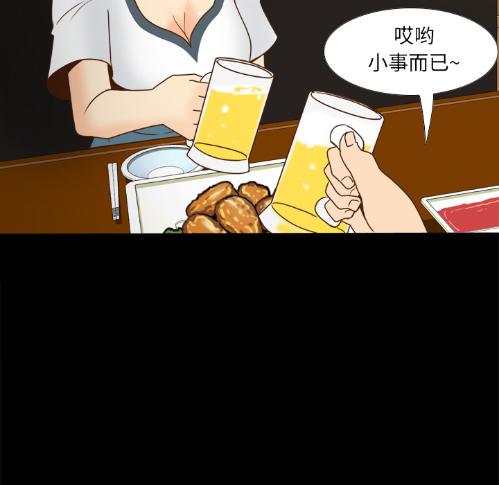 [韩国漫画] 分身 调教,巨乳大奶#[129P]-83