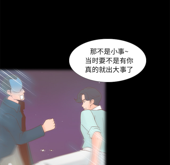 [韩国漫画] 分身 调教,巨乳大奶#[129P]-84