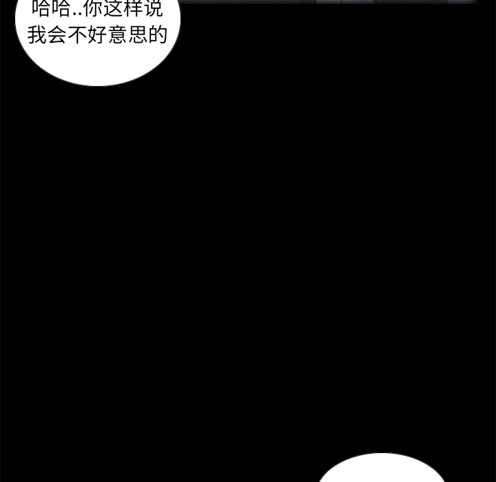 [韩国漫画] 分身 调教,巨乳大奶#[129P]-86