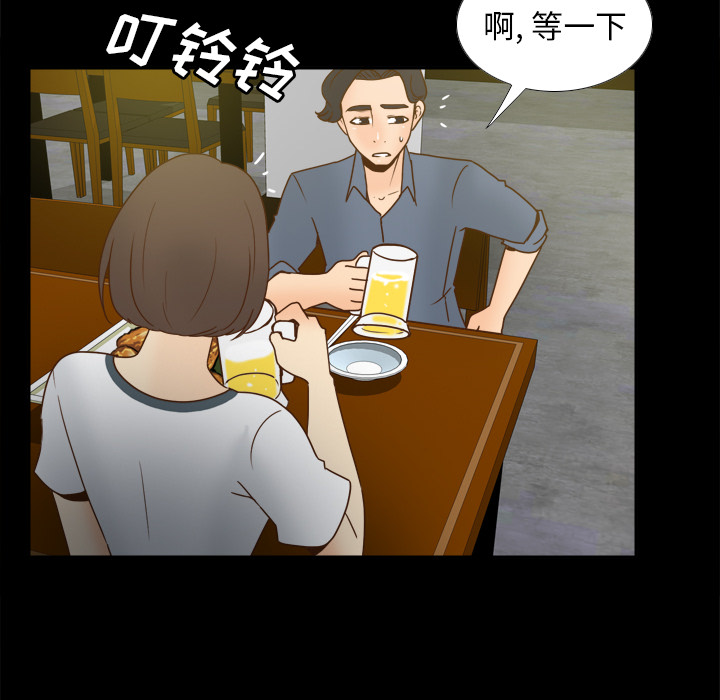 [韩国漫画] 分身 调教,巨乳大奶#[129P]-87