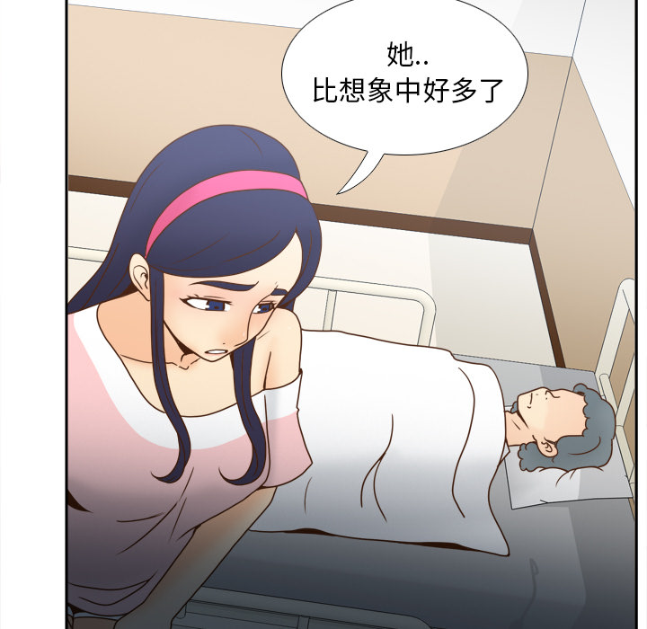 [韩国漫画] 分身 调教,巨乳大奶#[129P]-9