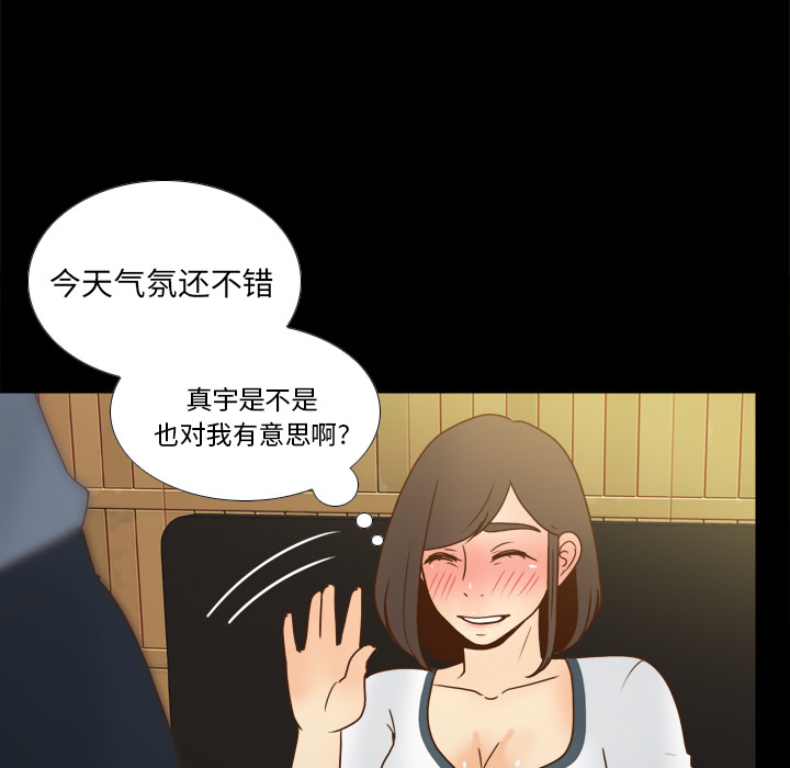 [韩国漫画] 分身 调教,巨乳大奶#[129P]-90
