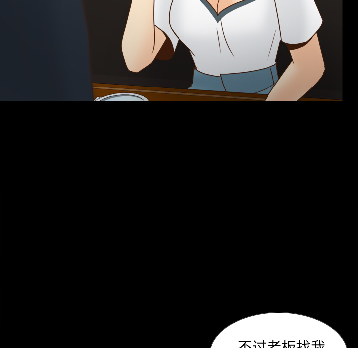 [韩国漫画] 分身 调教,巨乳大奶#[129P]-91