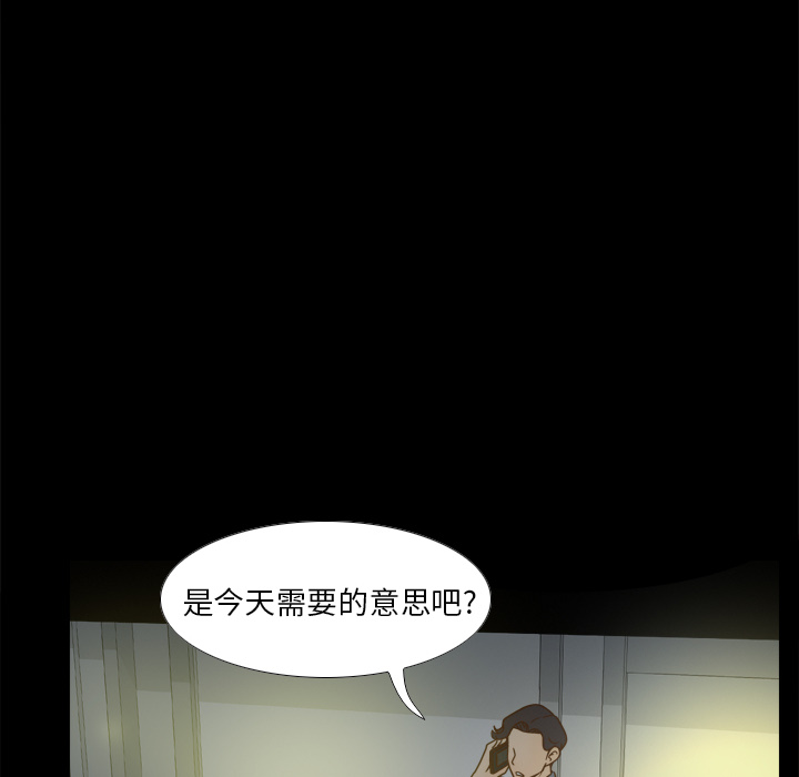[韩国漫画] 分身 调教,巨乳大奶#[129P]-93