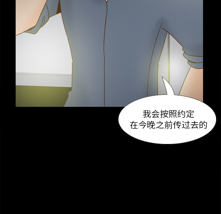 [韩国漫画] 分身 调教,巨乳大奶#[129P]-96