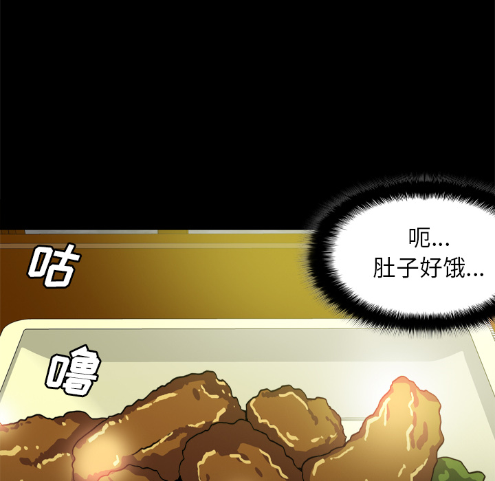 [韩国漫画] 分身 调教,巨乳大奶#[129P]-97