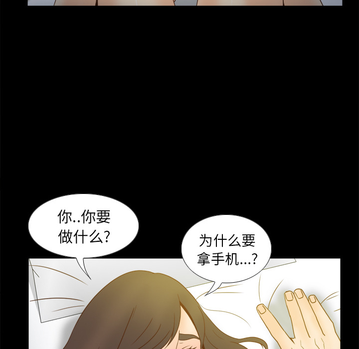 [韩国漫画] 分身 调教,巨乳大奶#[127P]-101