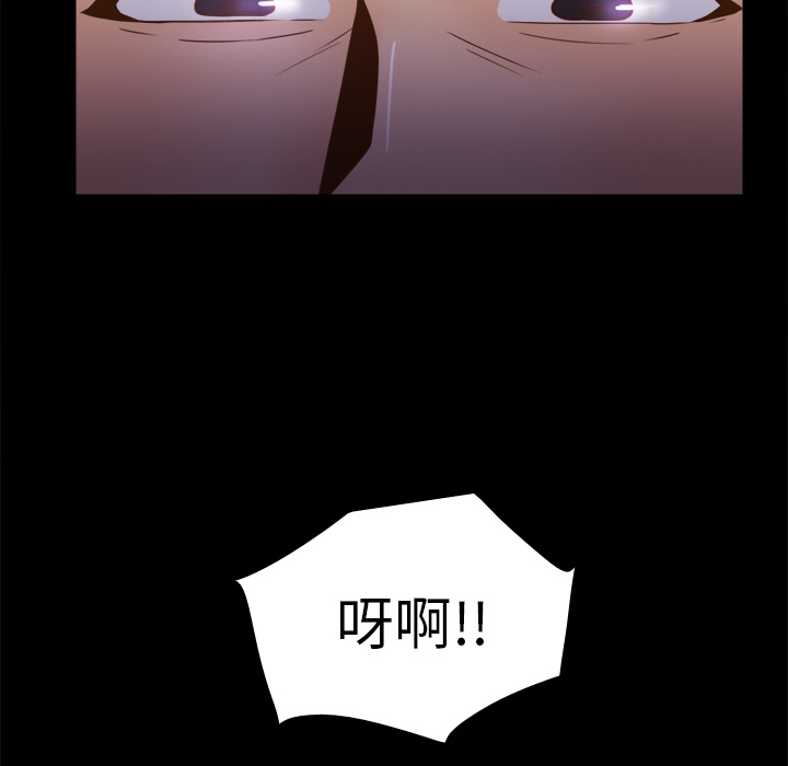 [韩国漫画] 分身 调教,巨乳大奶#[127P]-104