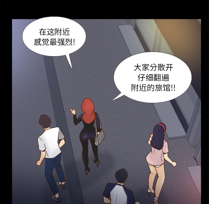 [韩国漫画] 分身 调教,巨乳大奶#[127P]-107