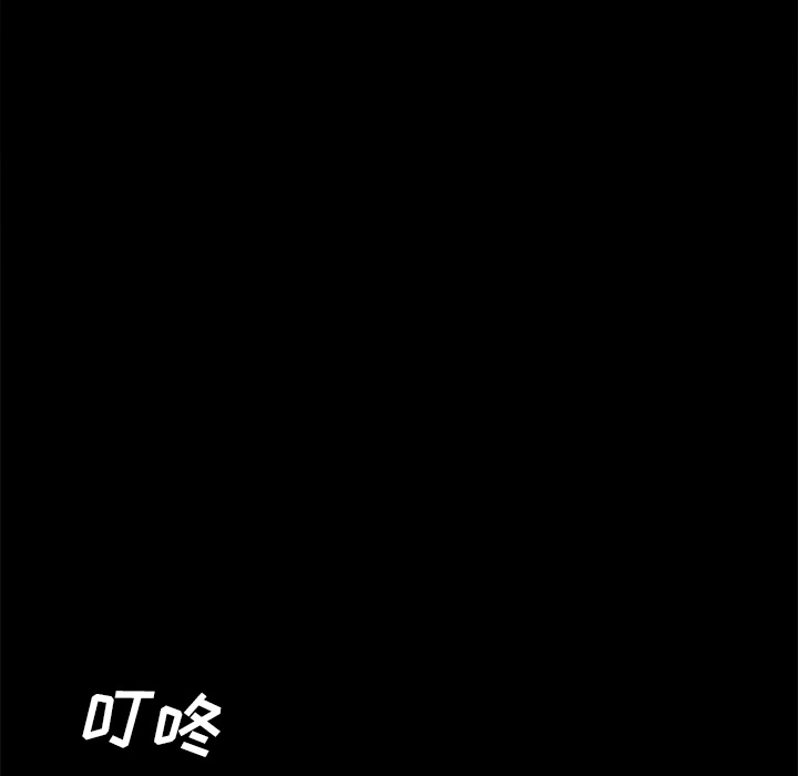 [韩国漫画] 分身 调教,巨乳大奶#[127P]-113