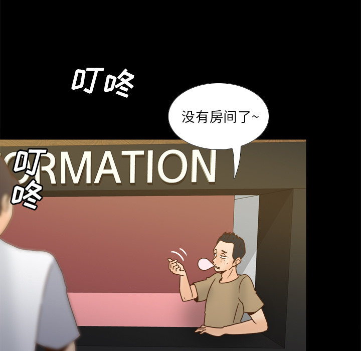 [韩国漫画] 分身 调教,巨乳大奶#[127P]-114