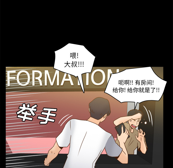 [韩国漫画] 分身 调教,巨乳大奶#[127P]-117