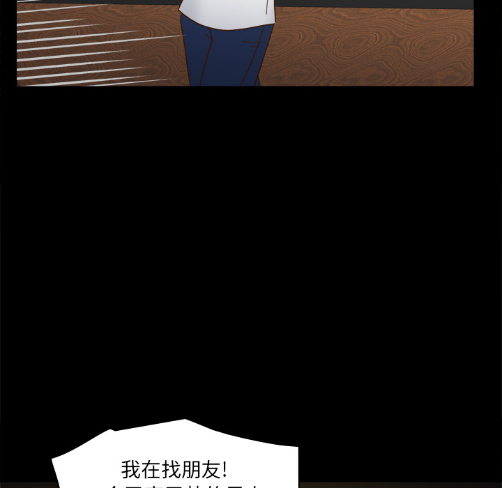 [韩国漫画] 分身 调教,巨乳大奶#[127P]-118