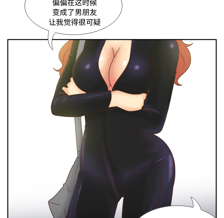 [韩国漫画] 分身 调教,巨乳大奶#[127P]-12