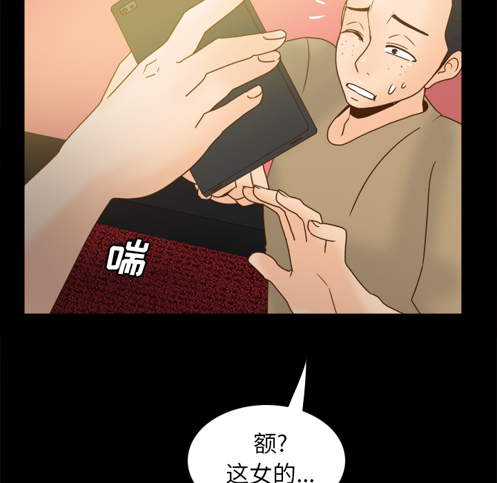 [韩国漫画] 分身 调教,巨乳大奶#[127P]-121