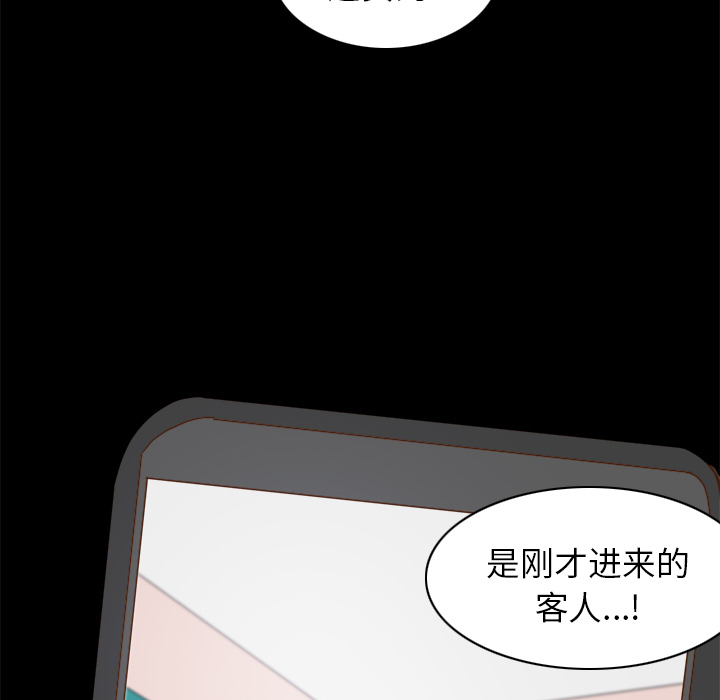 [韩国漫画] 分身 调教,巨乳大奶#[127P]-122