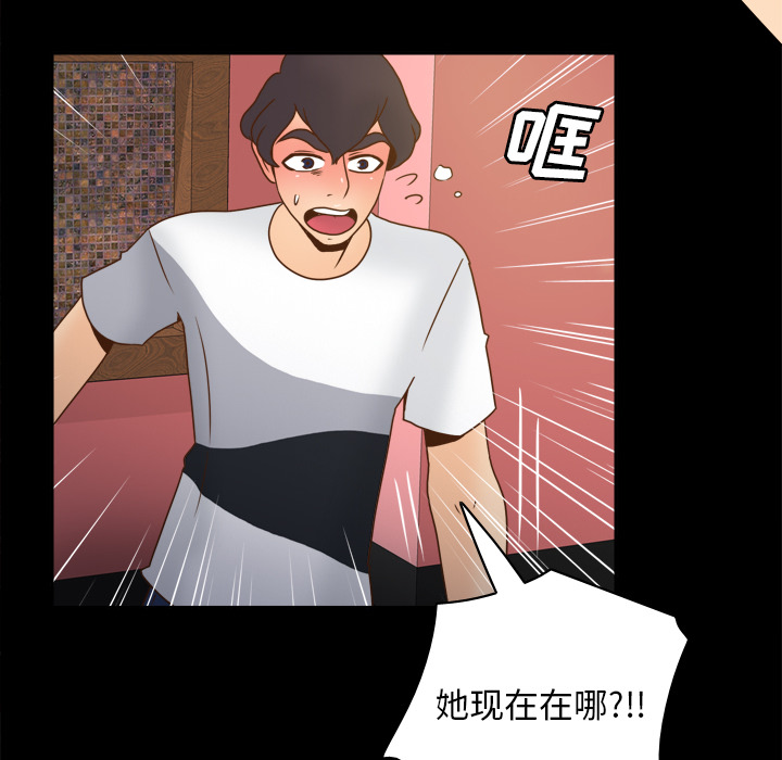 [韩国漫画] 分身 调教,巨乳大奶#[127P]-125