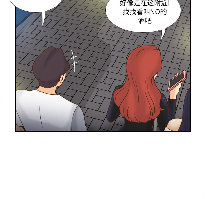 [韩国漫画] 分身 调教,巨乳大奶#[127P]-14