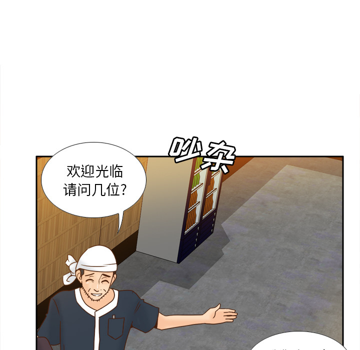 [韩国漫画] 分身 调教,巨乳大奶#[127P]-21
