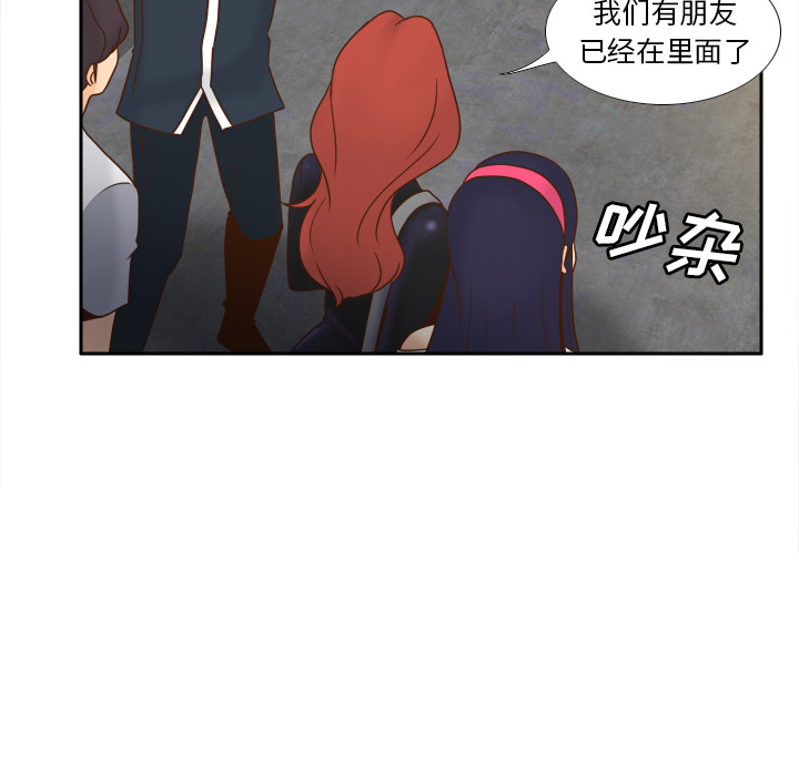 [韩国漫画] 分身 调教,巨乳大奶#[127P]-22