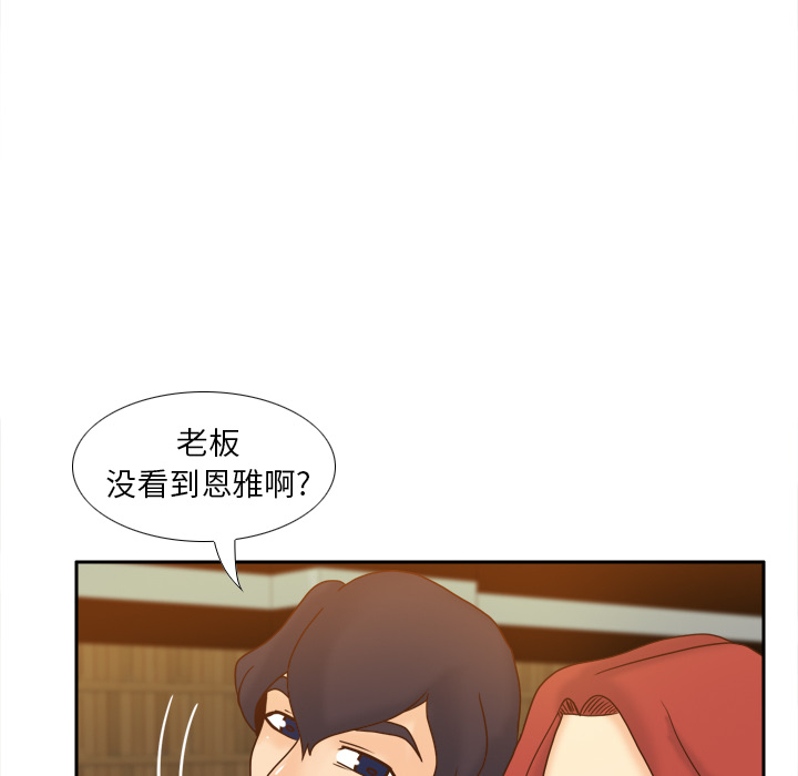 [韩国漫画] 分身 调教,巨乳大奶#[127P]-24