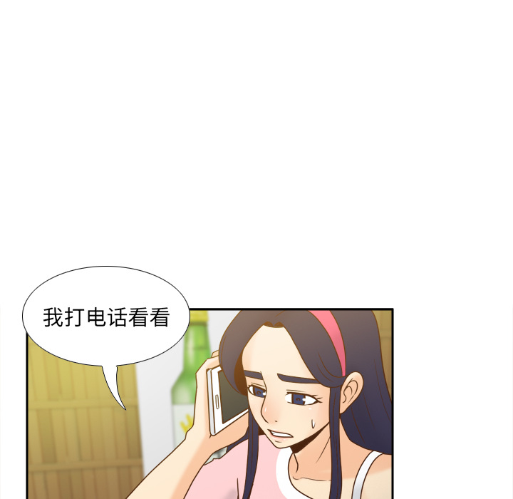 [韩国漫画] 分身 调教,巨乳大奶#[127P]-26