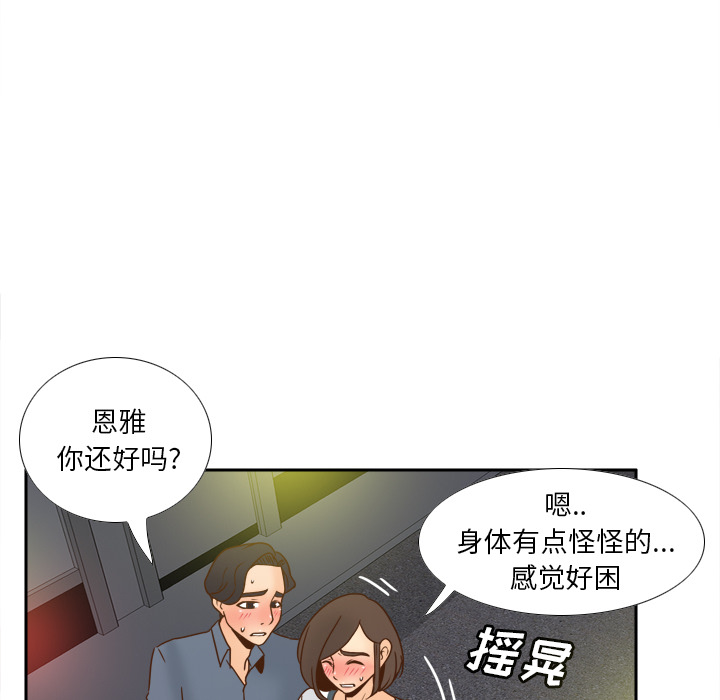 [韩国漫画] 分身 调教,巨乳大奶#[127P]-29