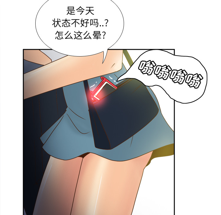 [韩国漫画] 分身 调教,巨乳大奶#[127P]-31