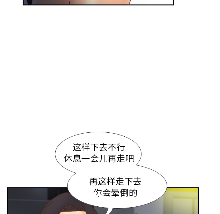 [韩国漫画] 分身 调教,巨乳大奶#[127P]-32