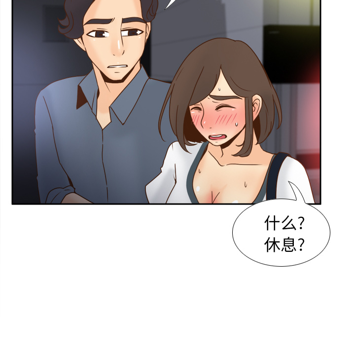[韩国漫画] 分身 调教,巨乳大奶#[127P]-33