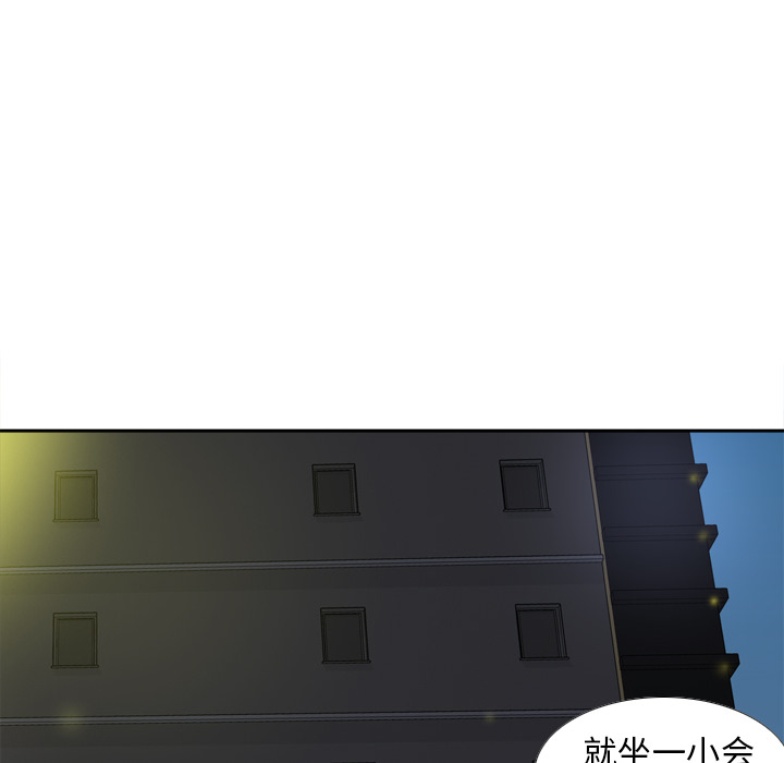 [韩国漫画] 分身 调教,巨乳大奶#[127P]-34