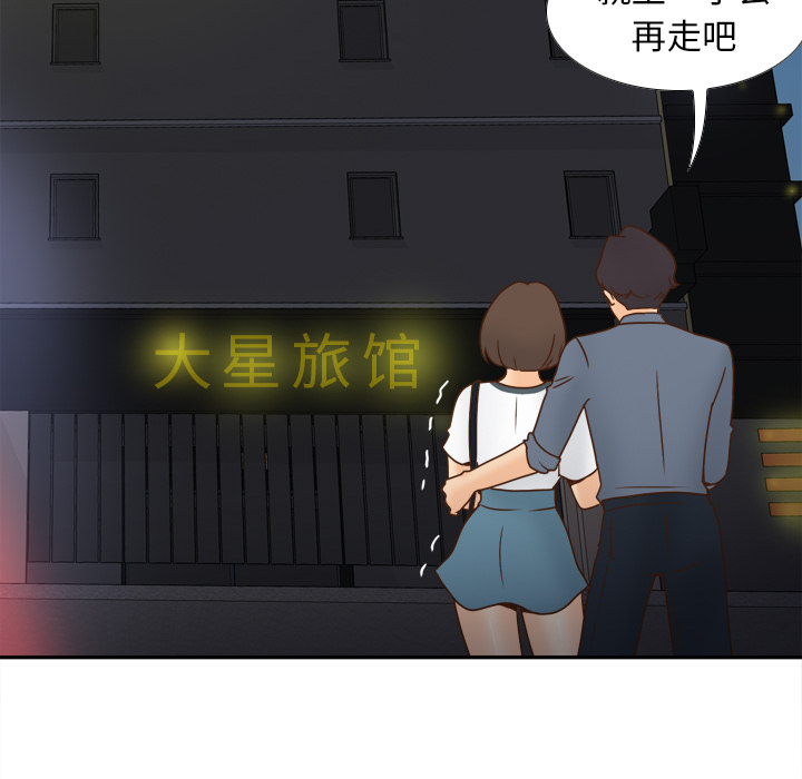 [韩国漫画] 分身 调教,巨乳大奶#[127P]-35