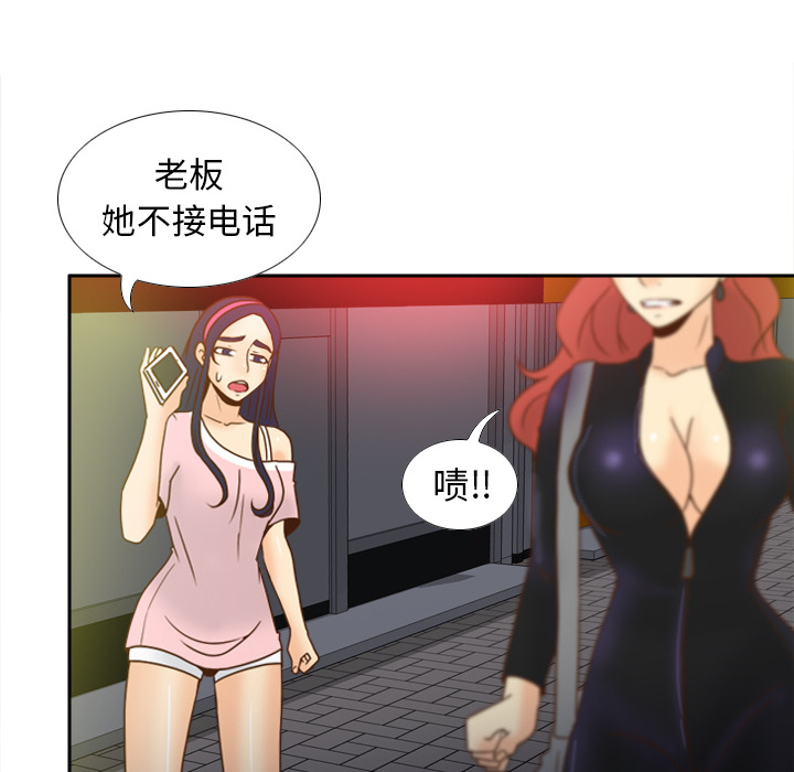 [韩国漫画] 分身 调教,巨乳大奶#[127P]-38