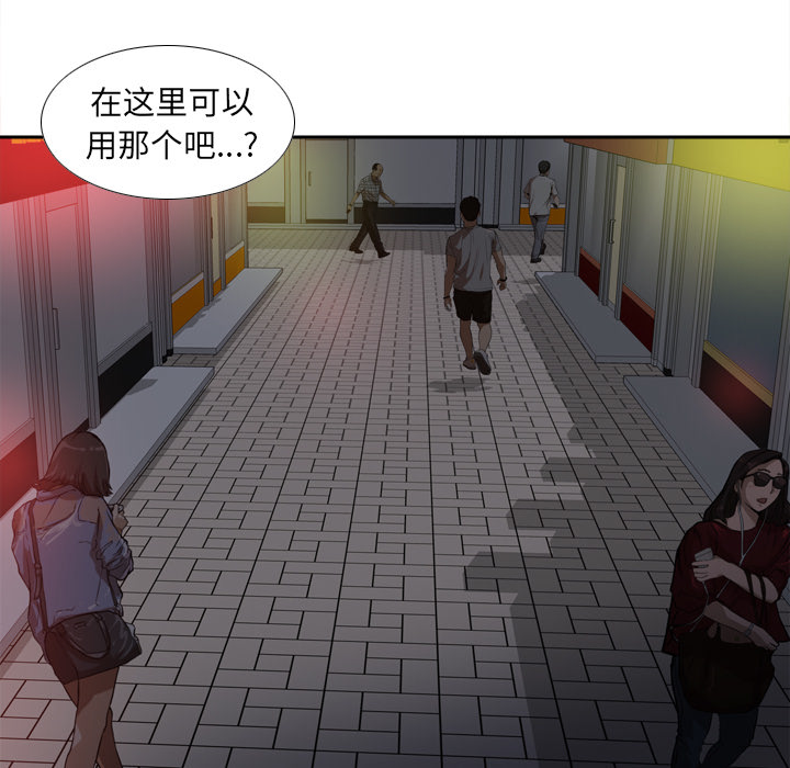 [韩国漫画] 分身 调教,巨乳大奶#[127P]-40