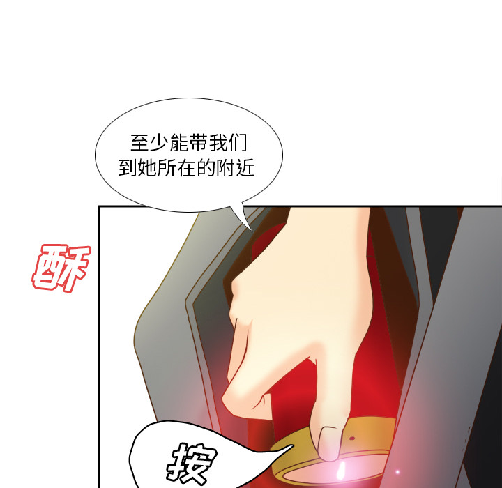 [韩国漫画] 分身 调教,巨乳大奶#[127P]-45