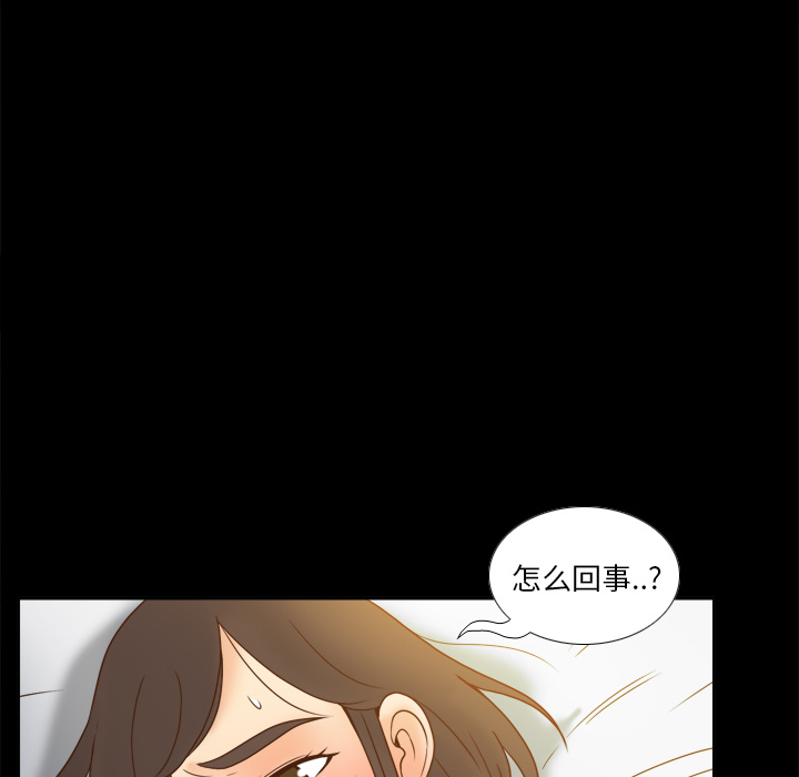 [韩国漫画] 分身 调教,巨乳大奶#[127P]-52