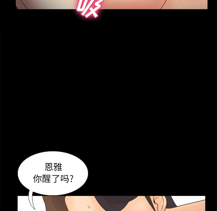 [韩国漫画] 分身 调教,巨乳大奶#[127P]-55