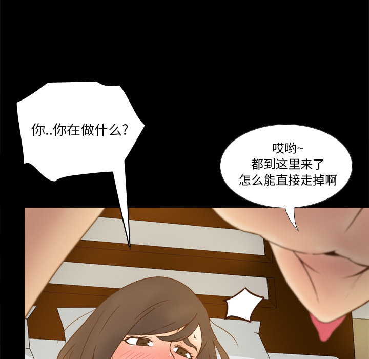 [韩国漫画] 分身 调教,巨乳大奶#[127P]-57