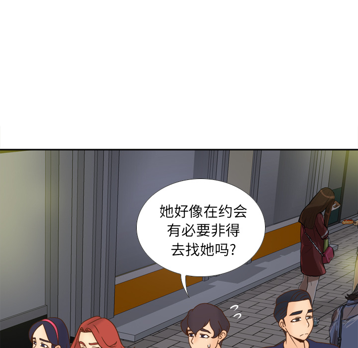 [韩国漫画] 分身 调教,巨乳大奶#[127P]-6
