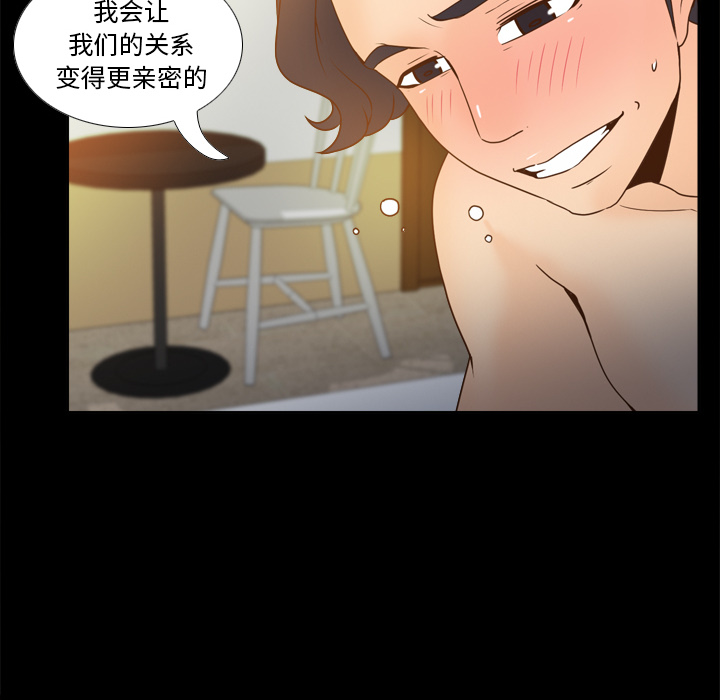 [韩国漫画] 分身 调教,巨乳大奶#[127P]-60