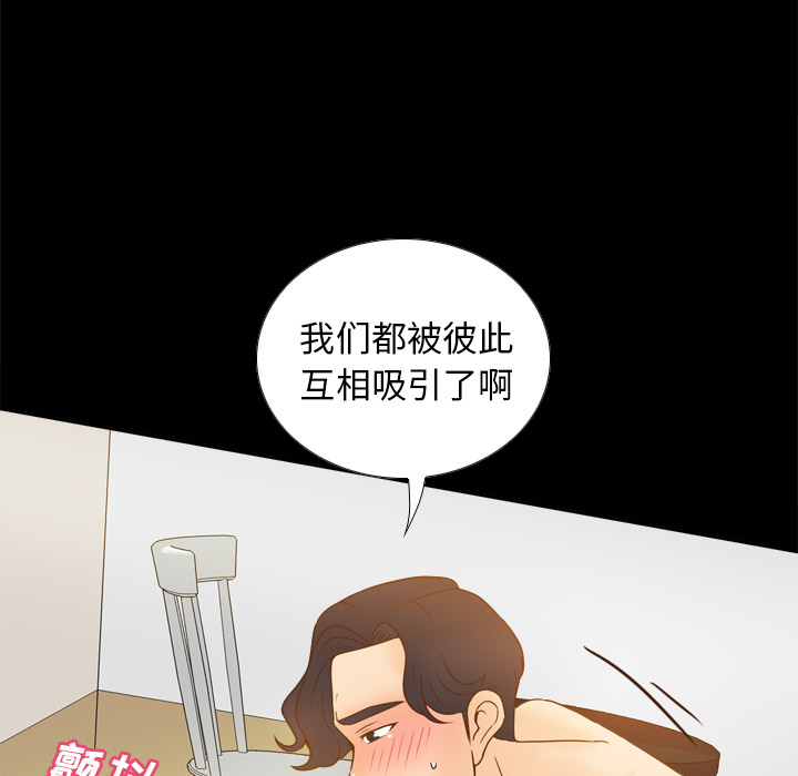 [韩国漫画] 分身 调教,巨乳大奶#[127P]-63