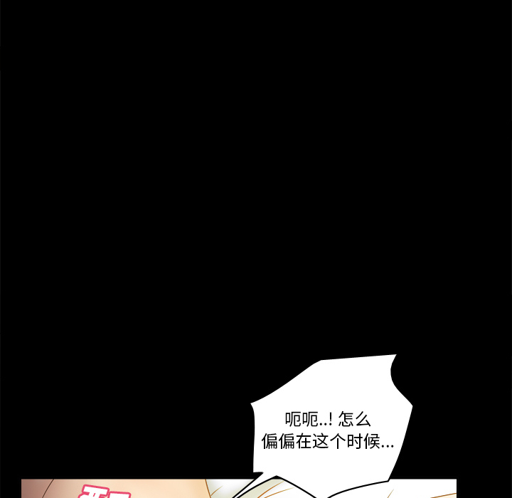[韩国漫画] 分身 调教,巨乳大奶#[127P]-65