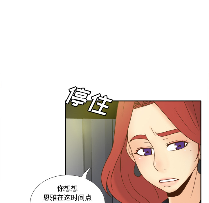 [韩国漫画] 分身 调教,巨乳大奶#[127P]-8
