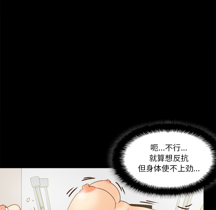 [韩国漫画] 分身 调教,巨乳大奶#[127P]-81