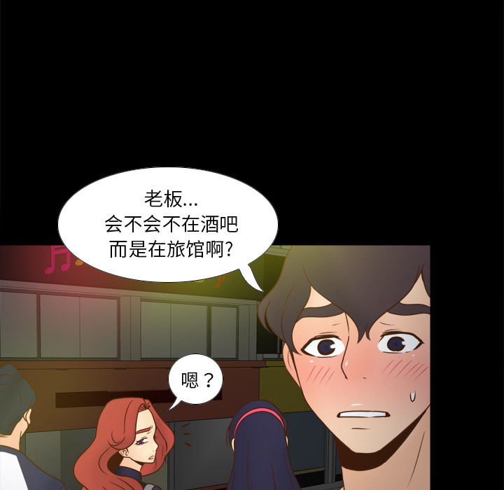 [韩国漫画] 分身 调教,巨乳大奶#[127P]-88