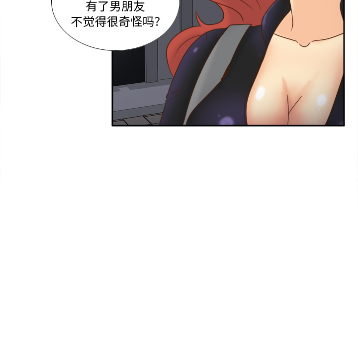 [韩国漫画] 分身 调教,巨乳大奶#[127P]-9