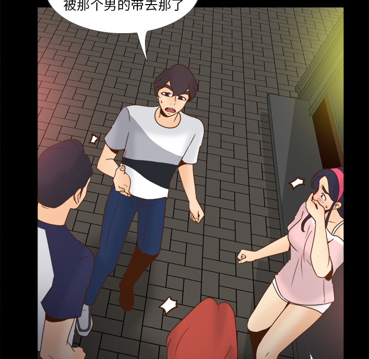 [韩国漫画] 分身 调教,巨乳大奶#[127P]-90