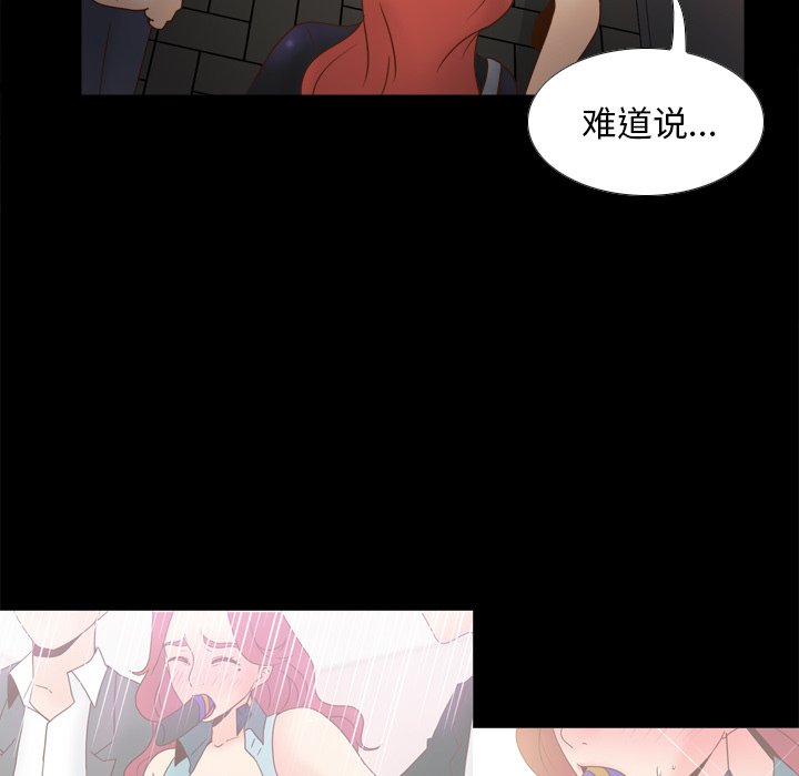 [韩国漫画] 分身 调教,巨乳大奶#[127P]-91