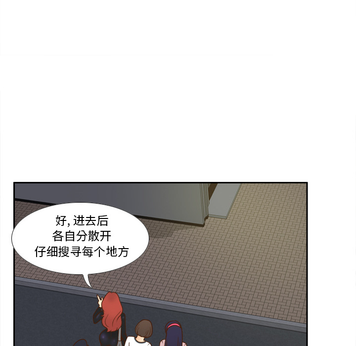 [韩国漫画] 分身 调教,巨乳大奶#[114P]-102